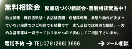 �X�܃f�U�C���@�X�ܐ݌v�@���H�X�@�����H��