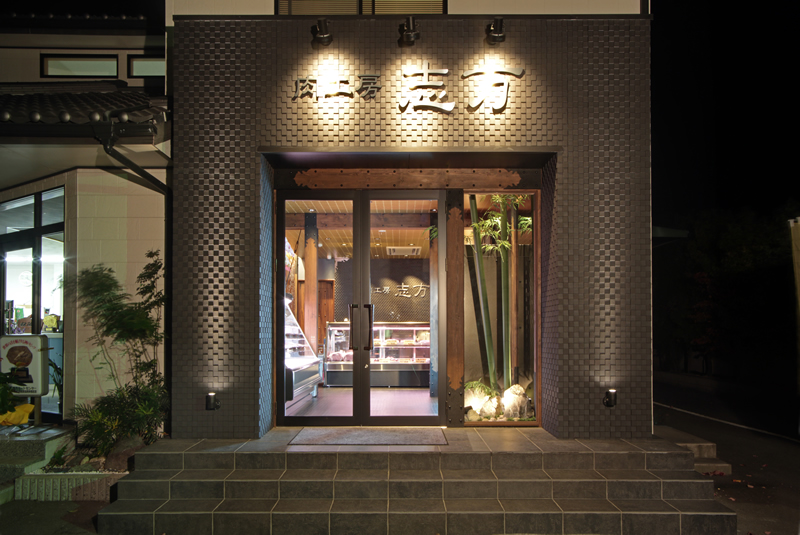 ���H�[�@�u��